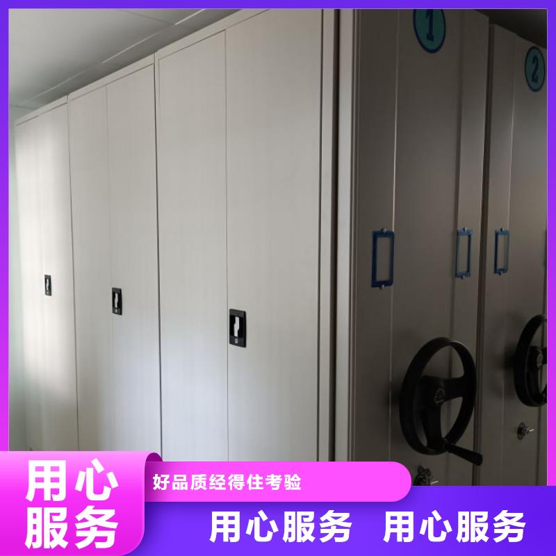 价优惠【世晔】电动智能档案柜