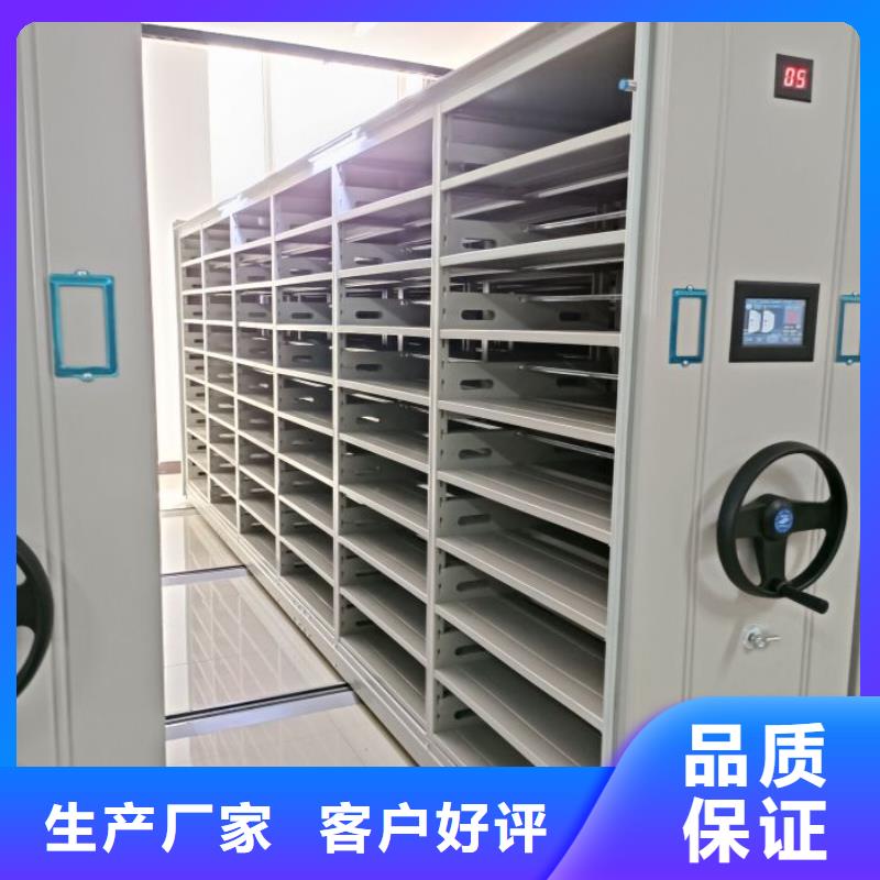 价优惠【世晔】电动智能档案柜