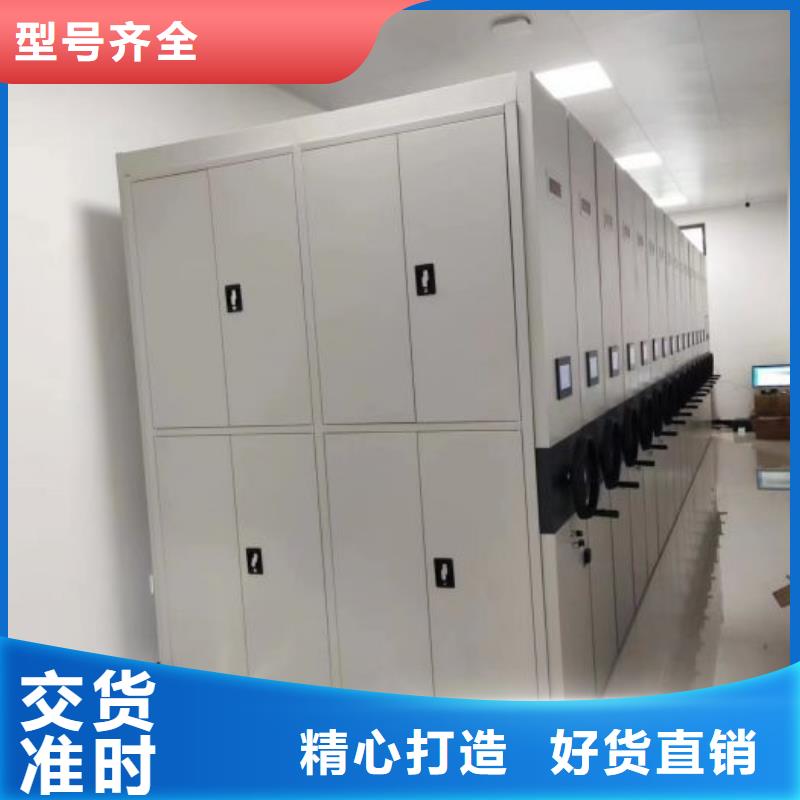 价优惠【世晔】电动智能档案柜