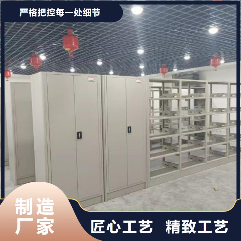 型号如何选择【世晔】密集手动档案架
