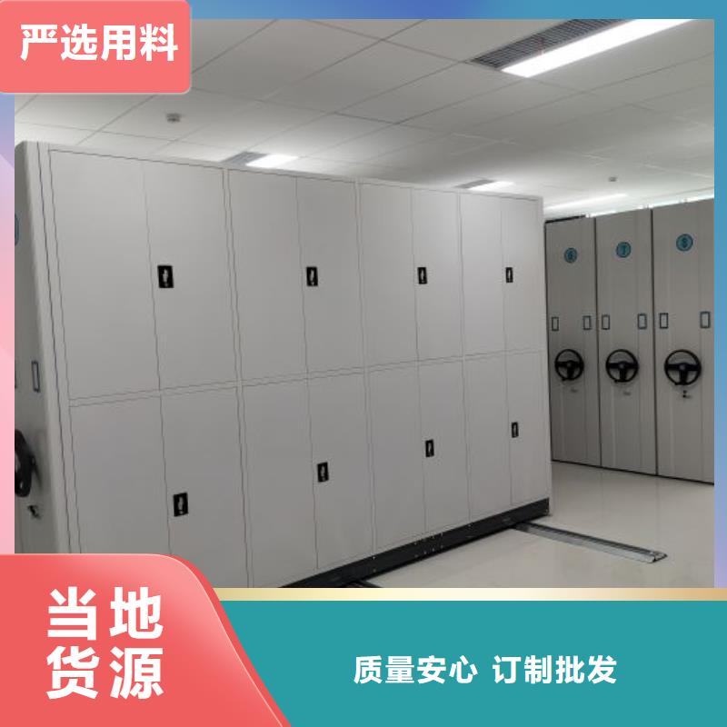 型号如何选择【世晔】密集手动档案架