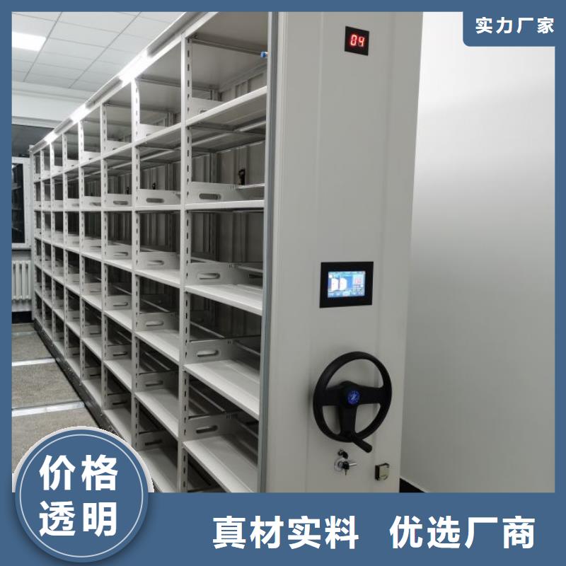 实惠的【世晔】智能密集柜