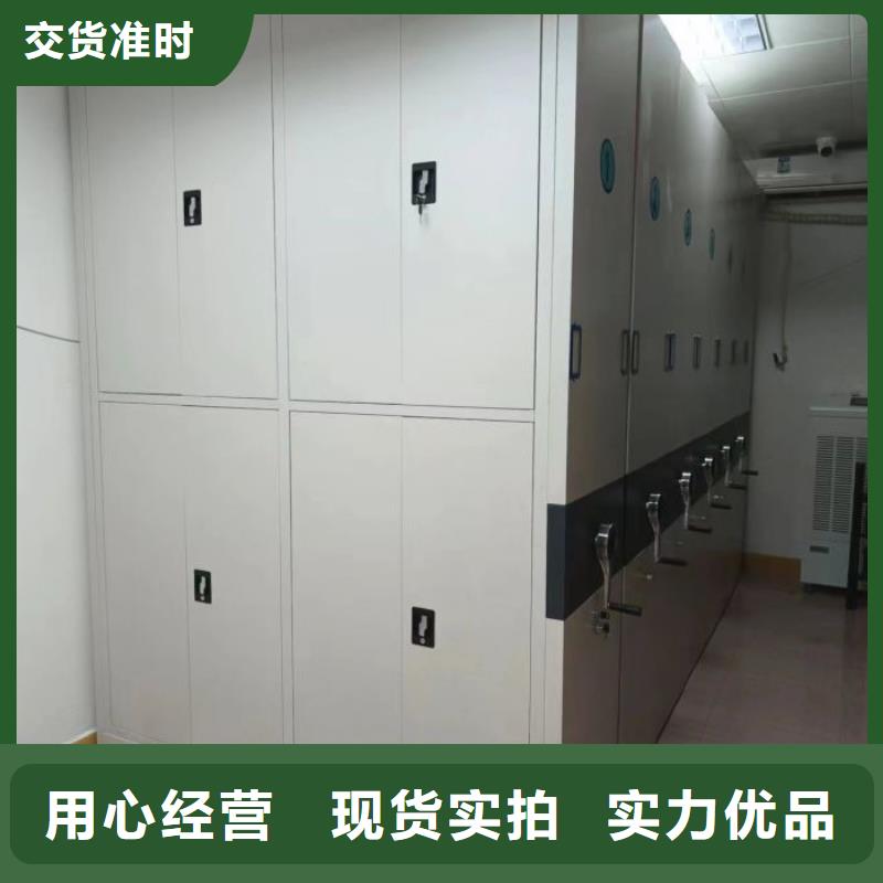 价优惠【世晔】电动智能档案柜