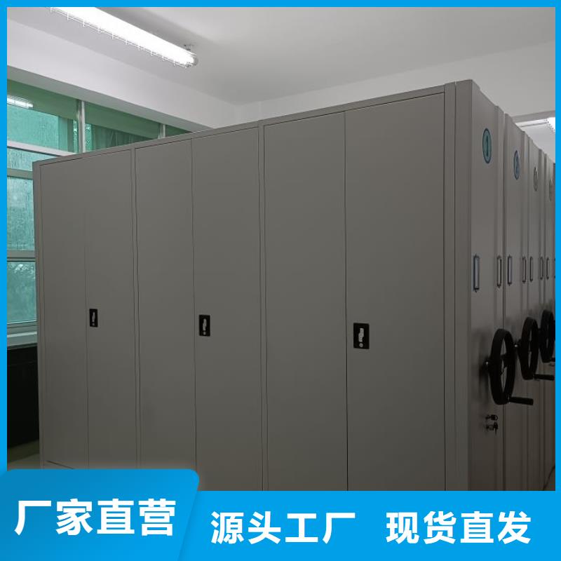 价优惠【世晔】档案室手动密集架
