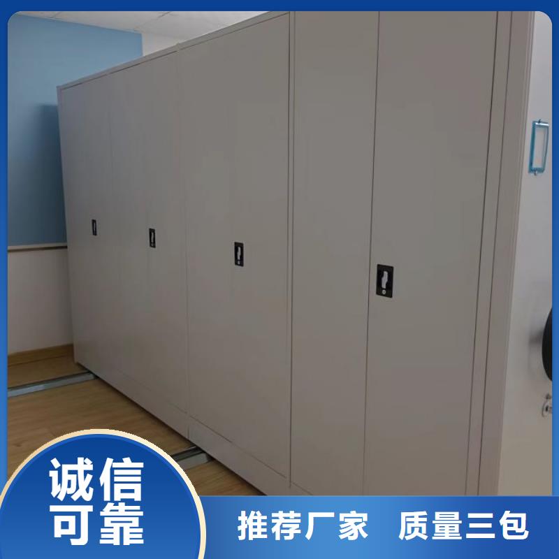 厂家价【世晔】档案室手动密集架