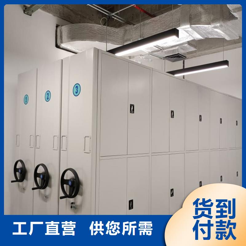 销售电话多少【世晔】文昌市档案资料库密集柜
