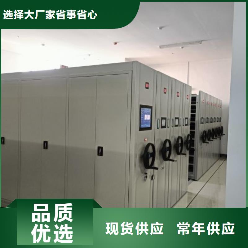 价优惠【世晔】档案室手动密集架