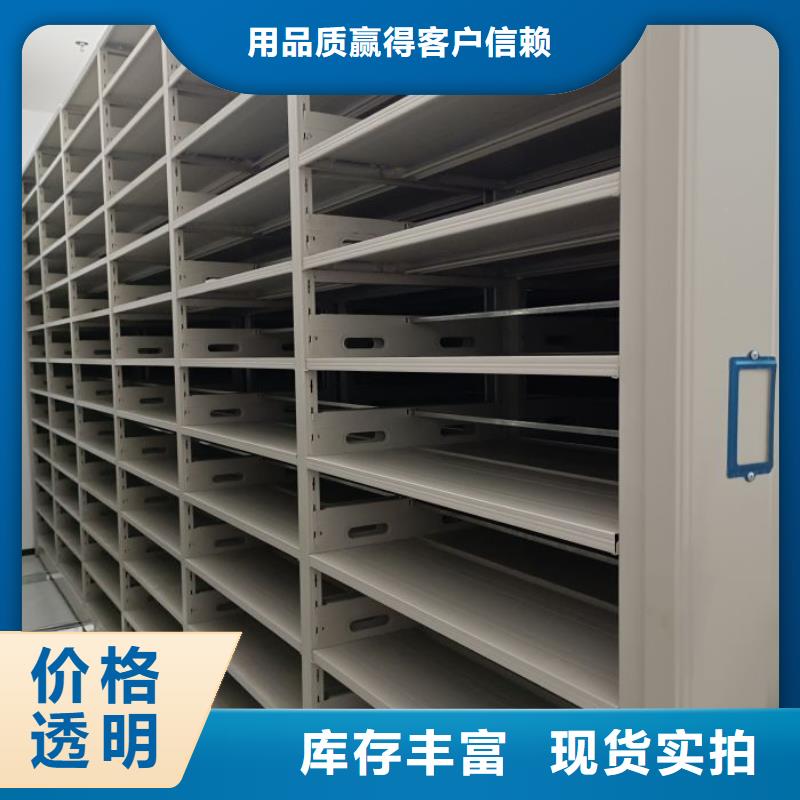 厂家价【世晔】档案室手动密集架