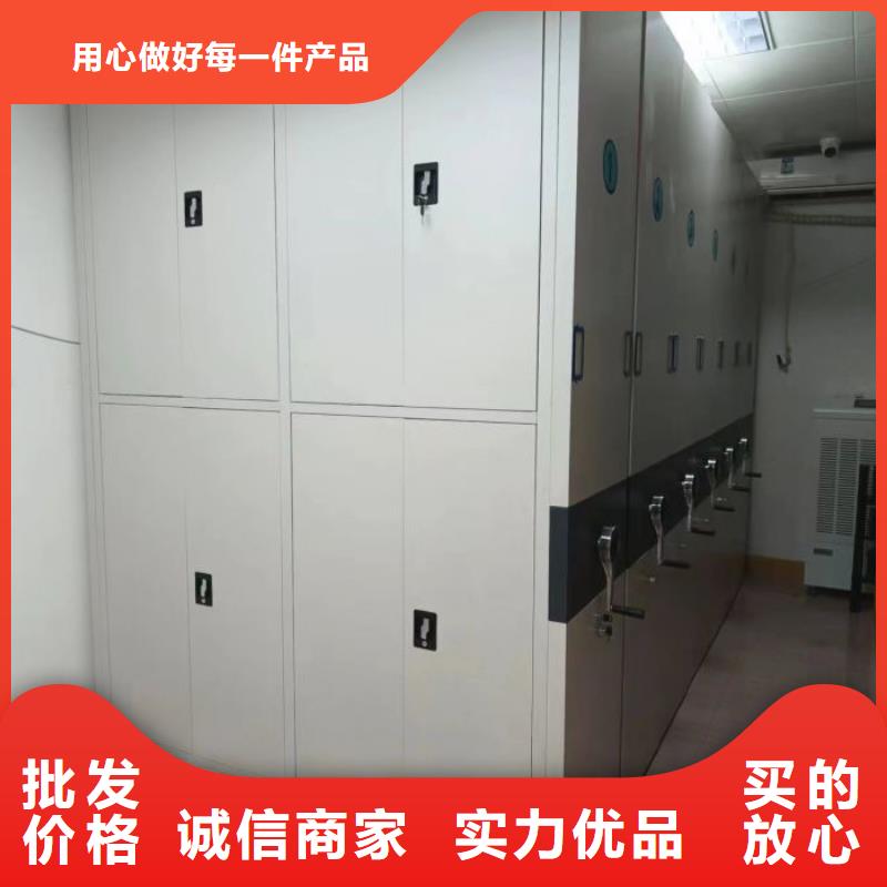 诚信营销【世晔】档案柜密集