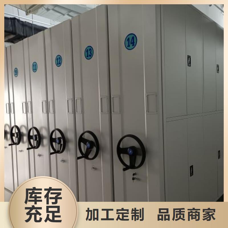 技术争先【世晔】封闭型密集柜
