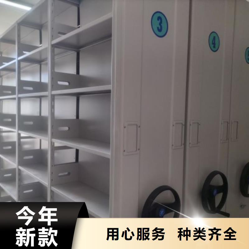 技术争先【世晔】封闭型密集柜