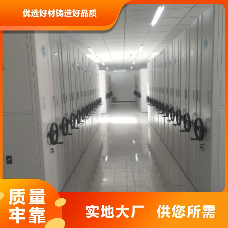 技术争先【世晔】封闭型密集柜