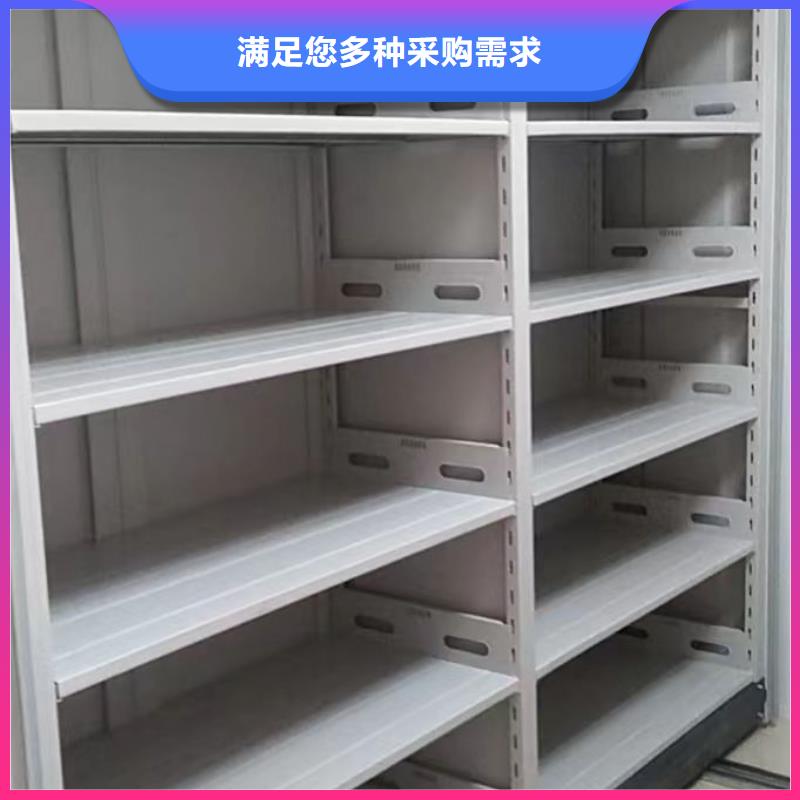 秉承诚信【世晔】智能型档案馆密集柜