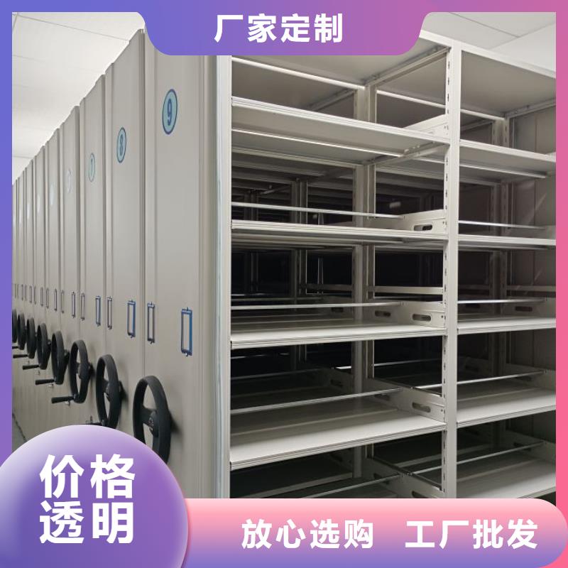 销售厂家【世晔】手摇动密集架