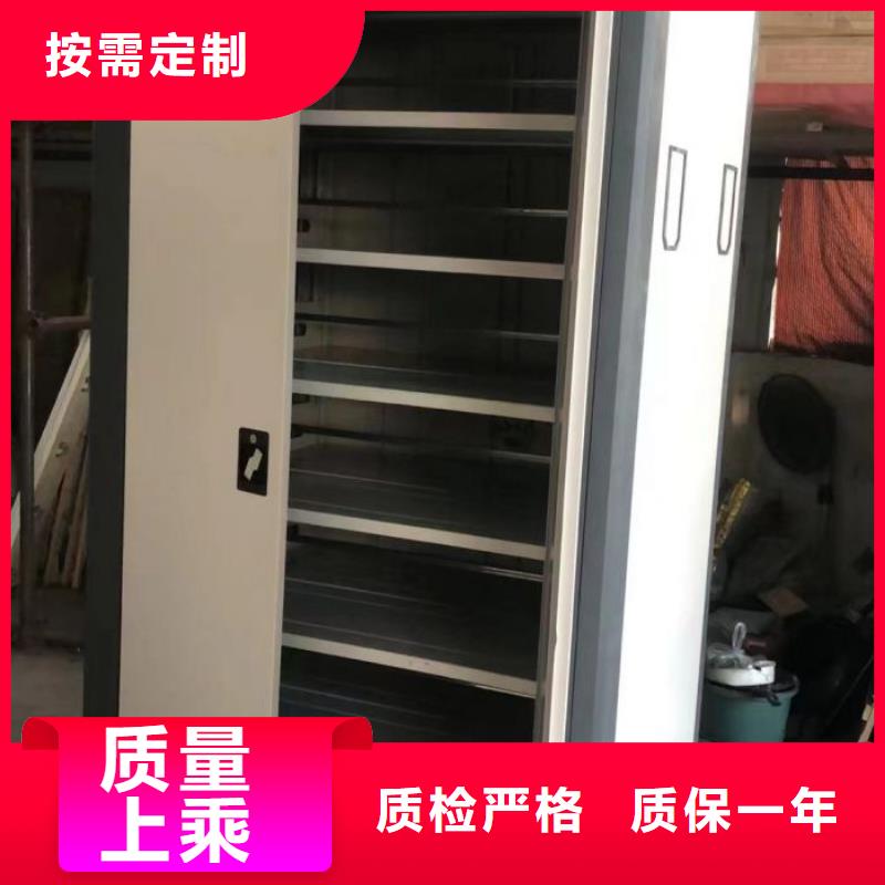 欢迎惠订【世晔】手动密集档案架
