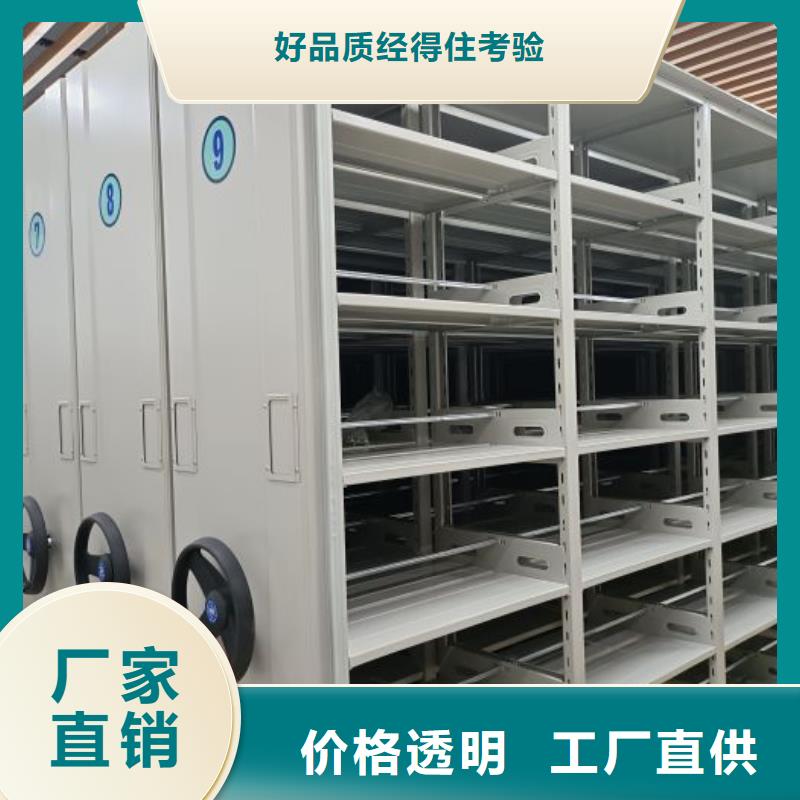 诚信营销【世晔】档案柜密集