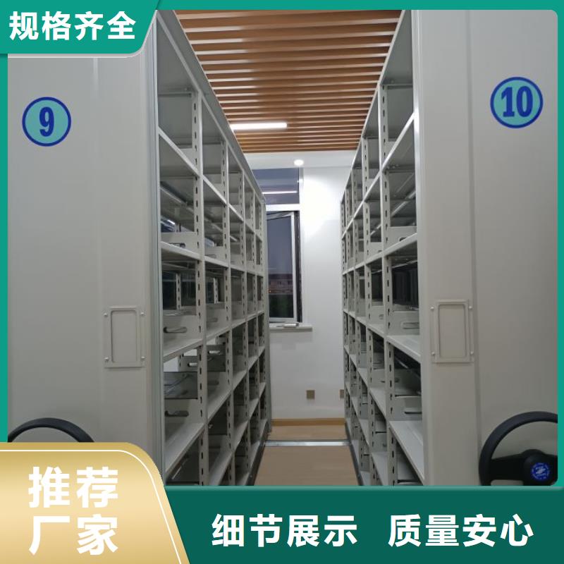 销售厂家【世晔】手摇动密集架