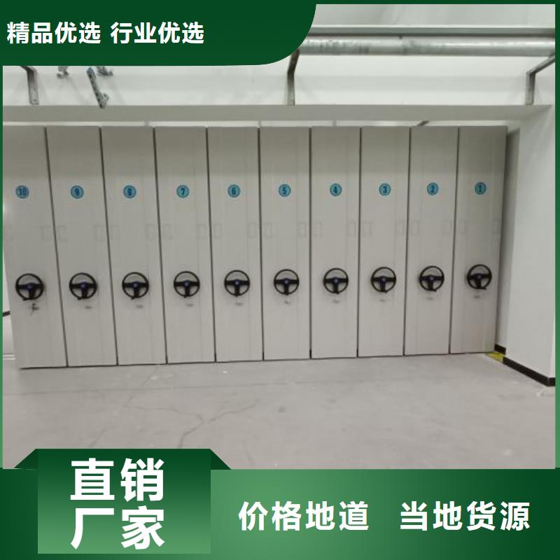 销售厂家【世晔】手摇动密集架