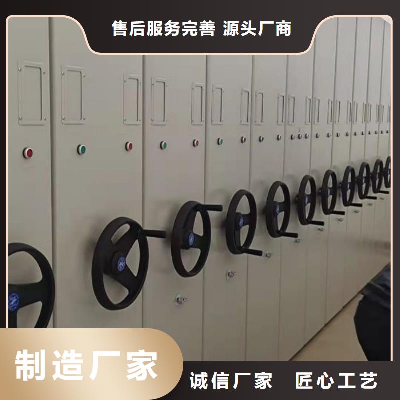 秉承诚信【世晔】智能型档案馆密集柜