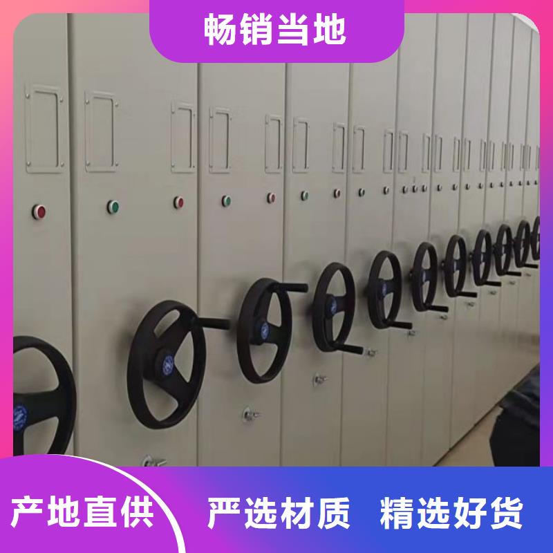 秉承诚信【世晔】智能型档案馆密集柜