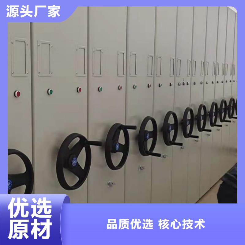 上门维修【世晔】钢制手动密集柜