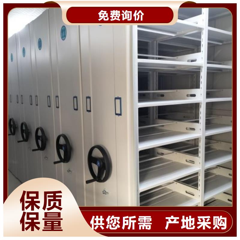 秉承诚信【世晔】智能型档案馆密集柜