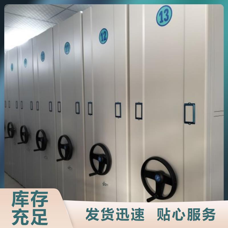 销售厂家【世晔】手摇动密集架