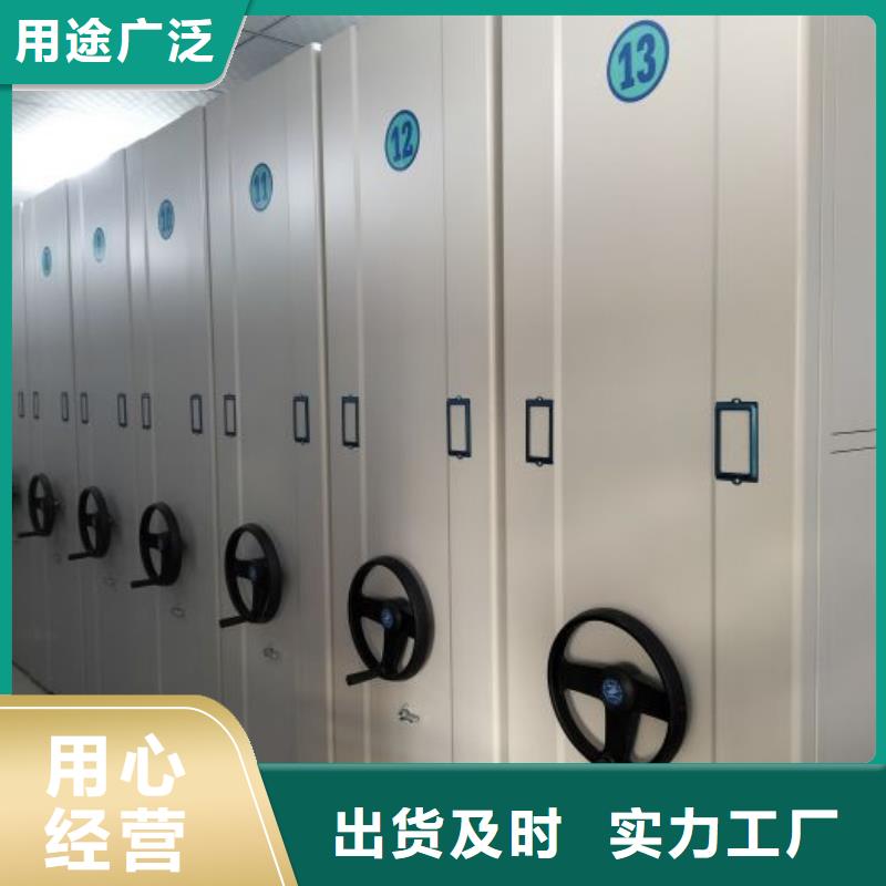 上门维修【世晔】钢制手动密集柜