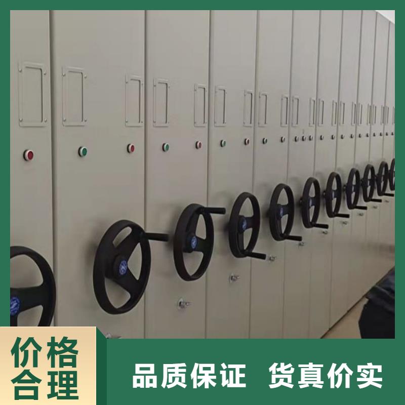 公司地址【世晔】密集资料柜