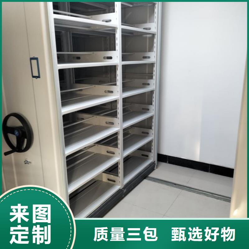 遵守守信【世晔】轨道密集架
