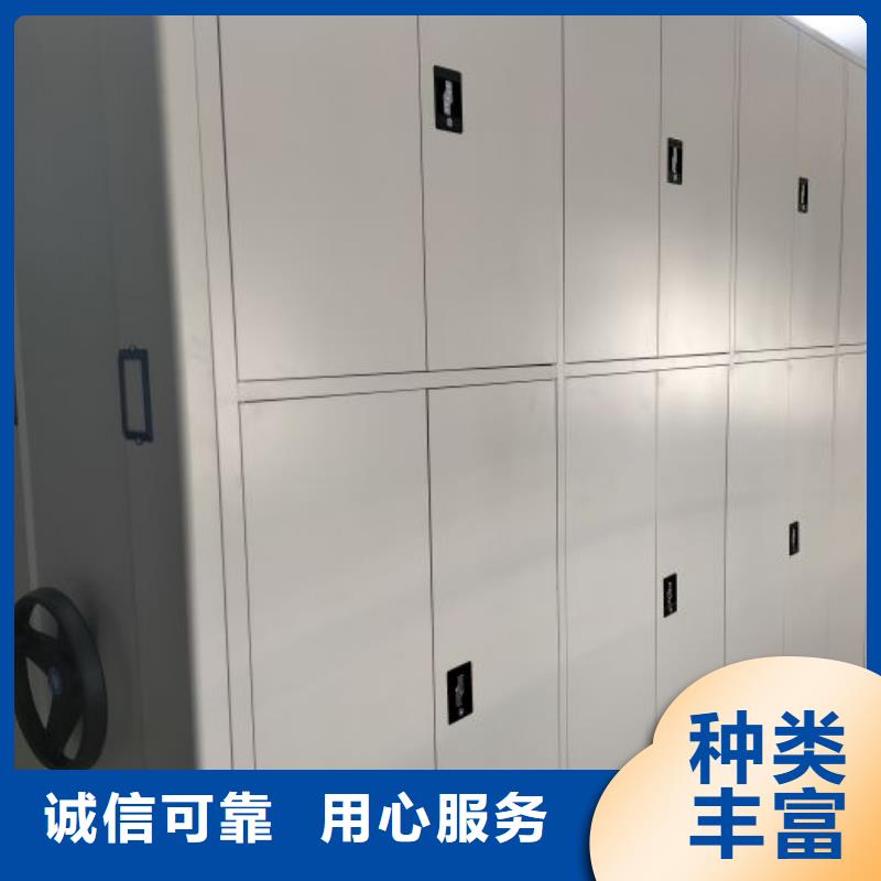 精诚合作【世晔】密集柜式档案架