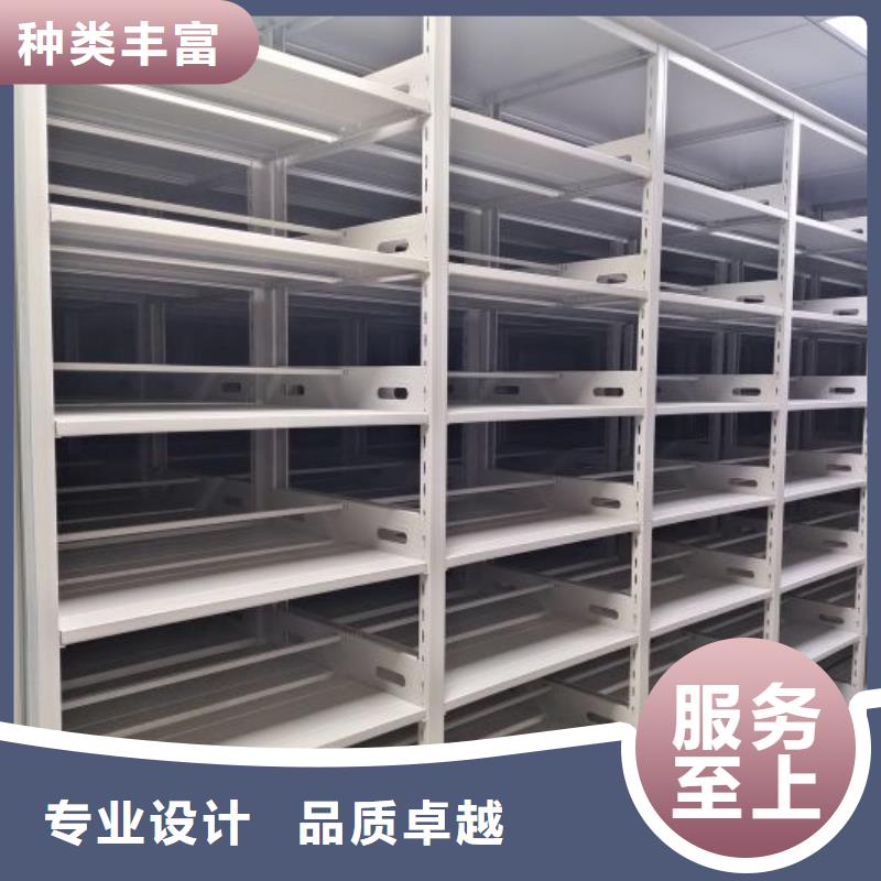 公司地址【世晔】密集资料柜