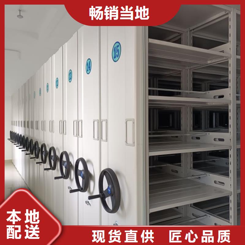 公司地址【世晔】密集资料柜