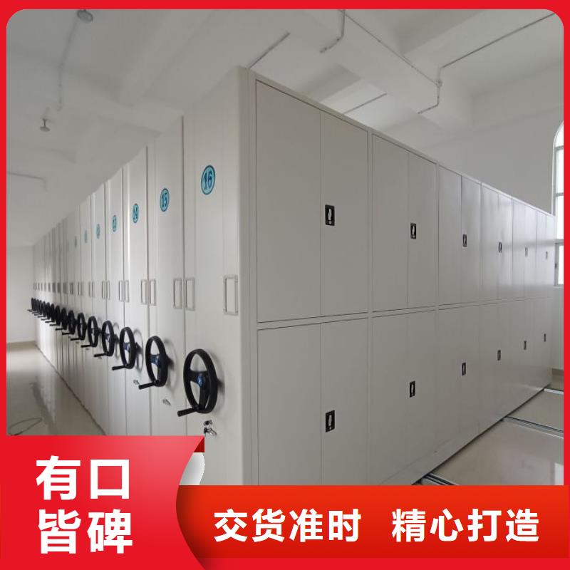 公司地址【世晔】密集资料柜