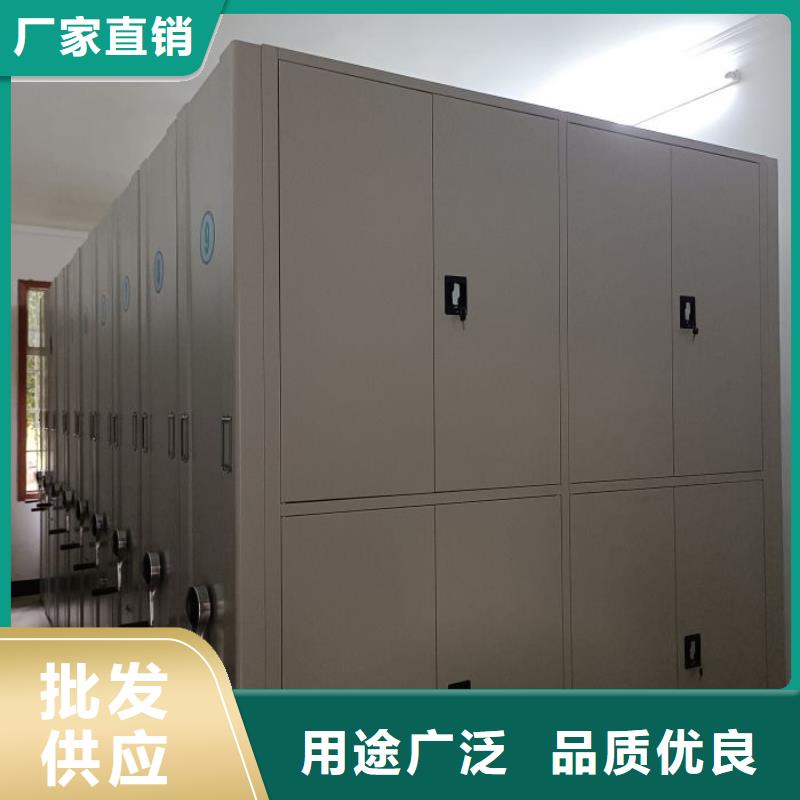 诚信有缘【世晔】资料档案室密集架