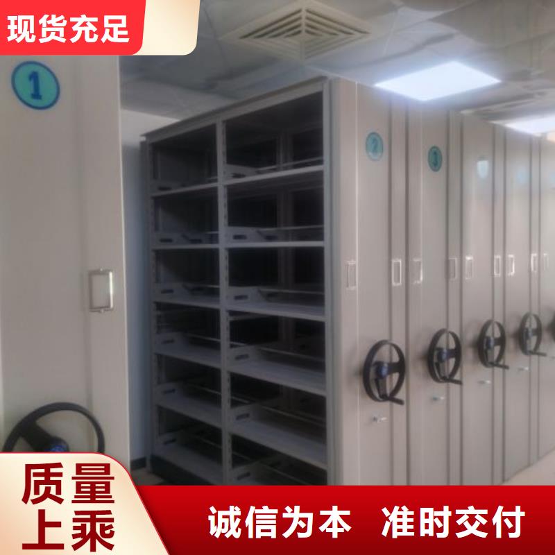 勇创造高【世晔】底图密集架