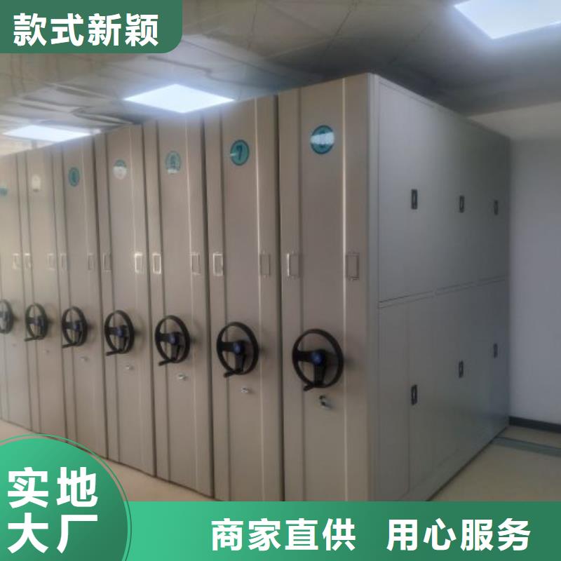 恭候莅临【世晔】手摇移动式密集架