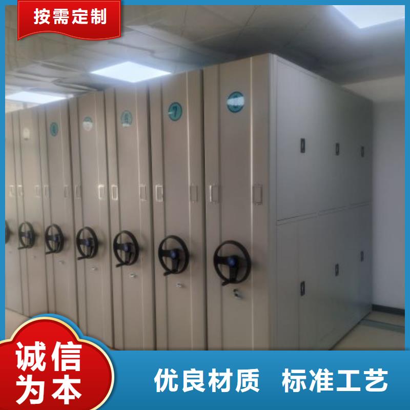 尺寸规格【世晔】全封闭式移动密集柜