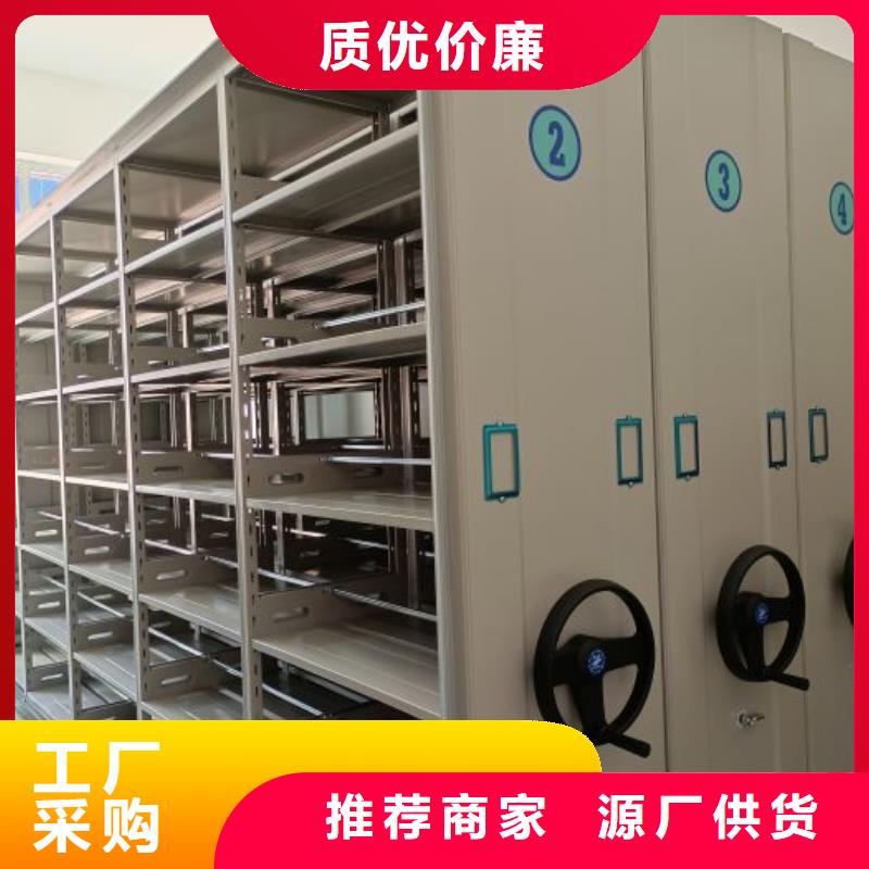 厂家加工【世晔】档案资料库智能密集柜