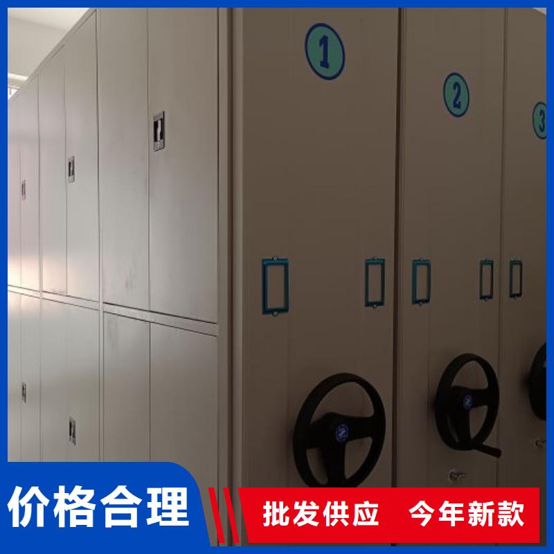 公司地址【世晔】密集资料柜