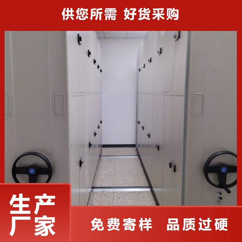 增创优势【世晔】档案资料库密集柜