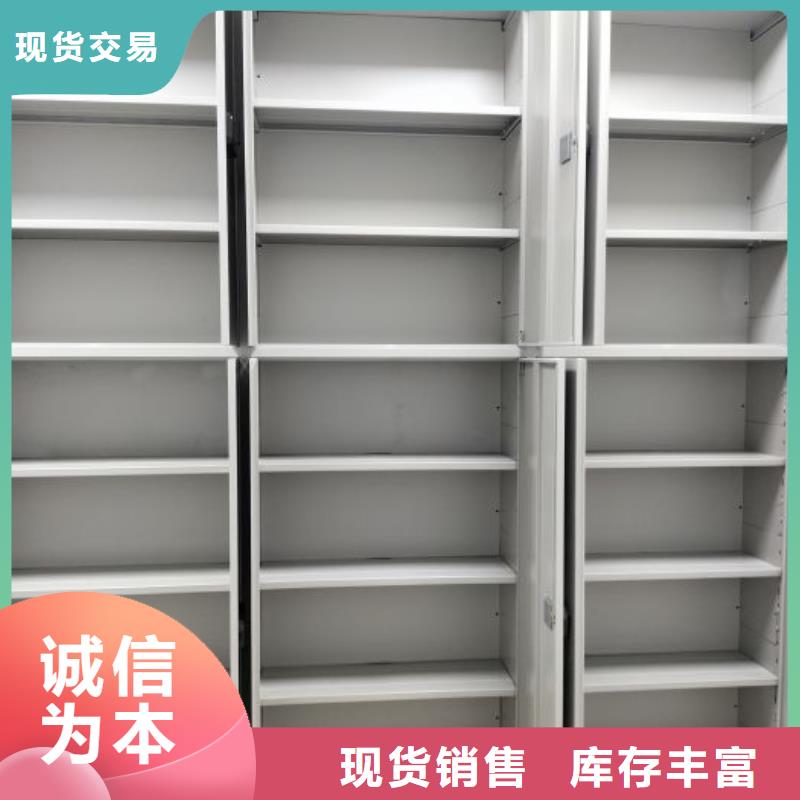 锐意进取【世晔】档案馆密集柜