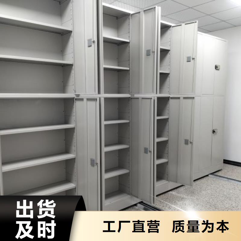 勇创造高【世晔】底图密集架