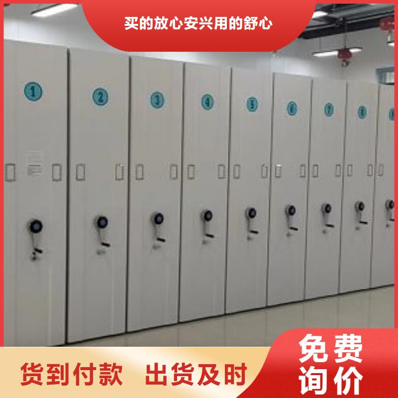 厂家加工【世晔】档案资料库智能密集柜