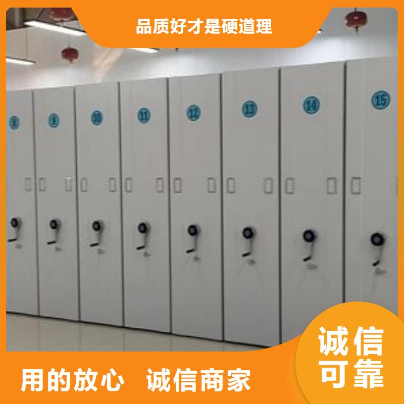 总经销【世晔】手动病历密集架