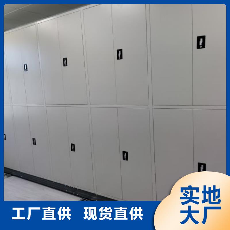 公司地址【世晔】密集资料柜