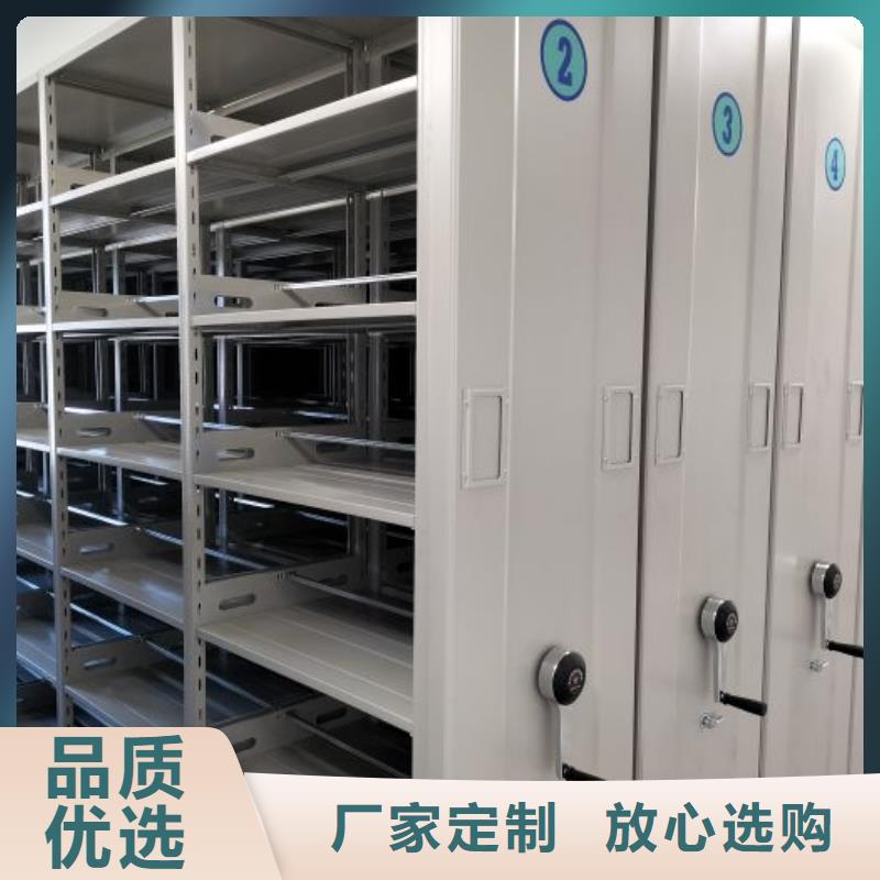 恭候莅临【世晔】手摇移动式密集架