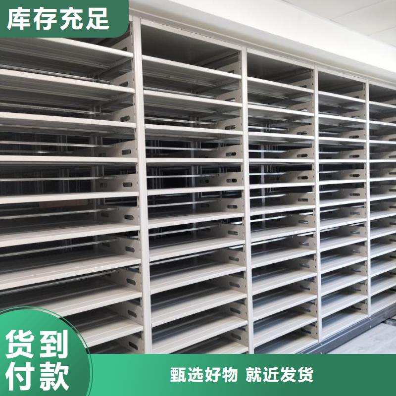 公司地址【世晔】密集资料柜
