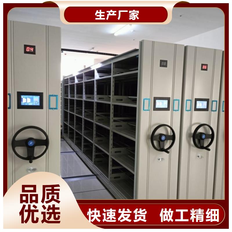厂家加工【世晔】档案资料库智能密集柜