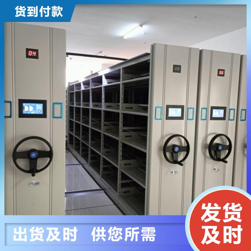 公司地址【世晔】密集资料柜